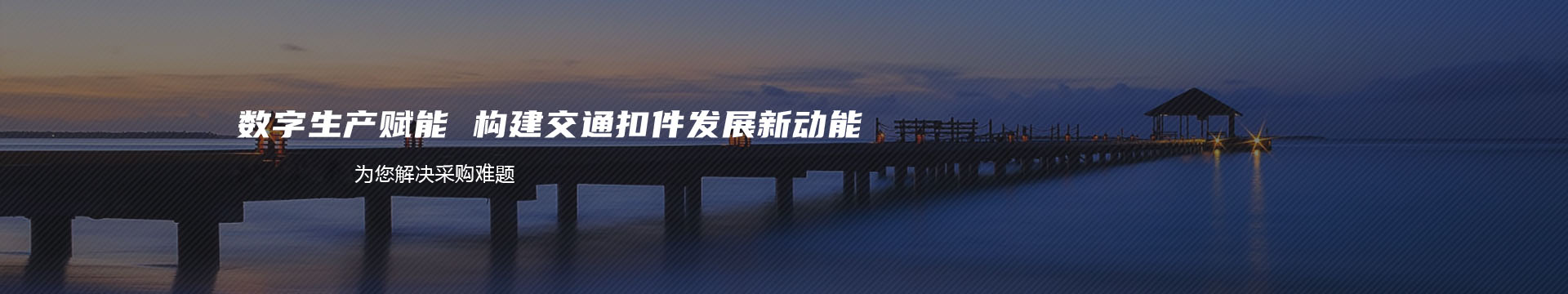 郑州市亿丰纺织品有限公司 防雨布 气模布 广告布系列 外贸面料定单 雨衣布 帐蓬布 牛津布 条幅布 批发零售 厂家直销banner